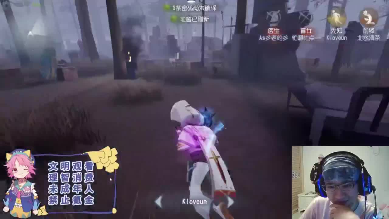 专业的看戏 第2段