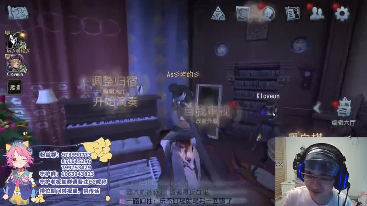 专业的看戏 第5段