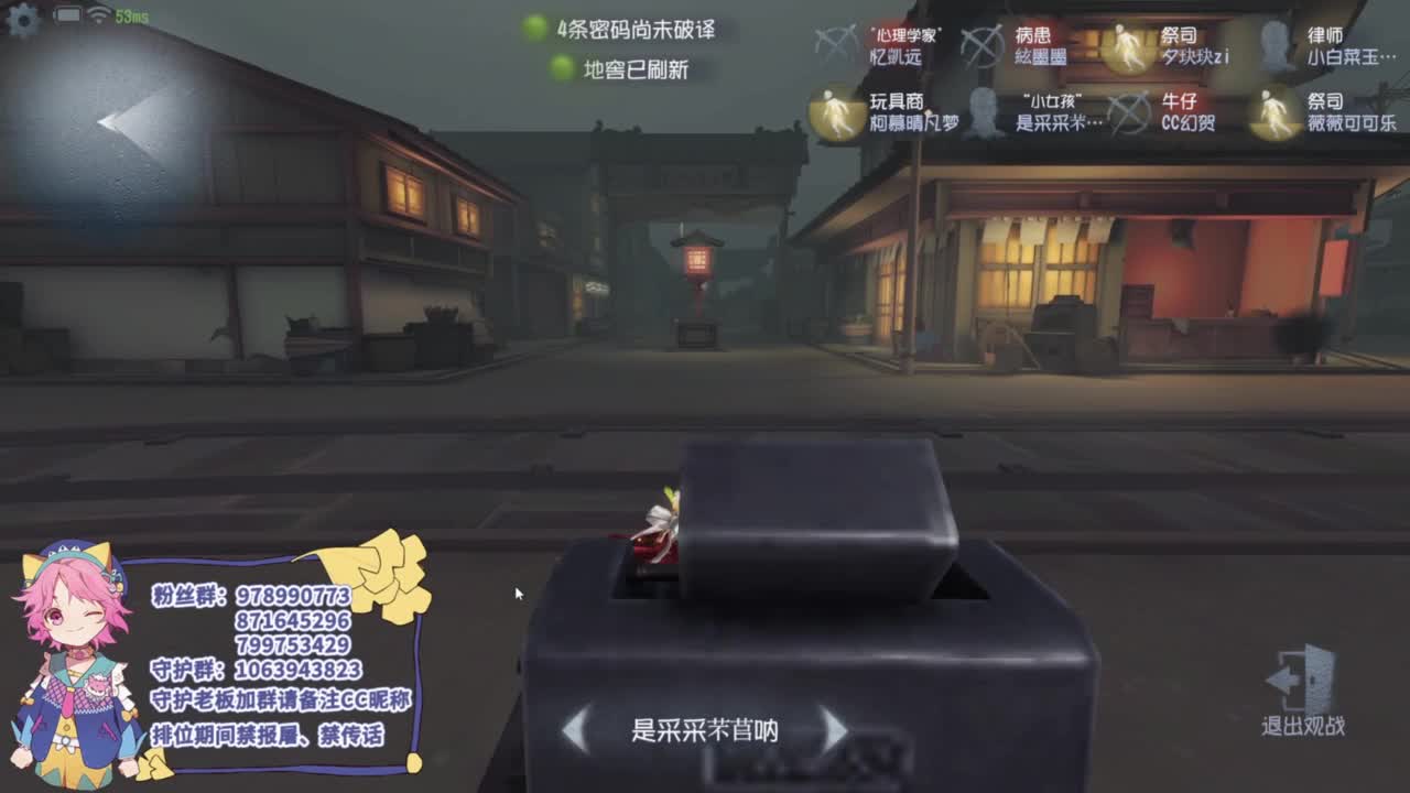 专业的看戏 第8段