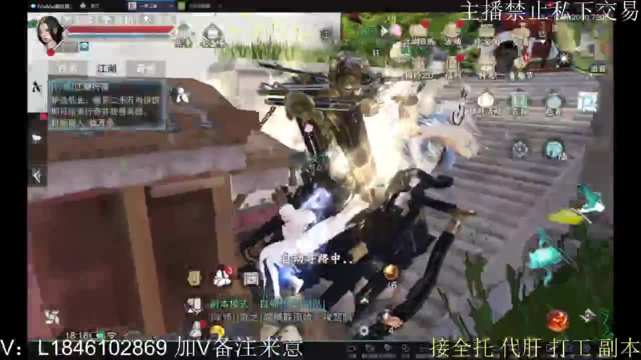 接托管各种 第6段