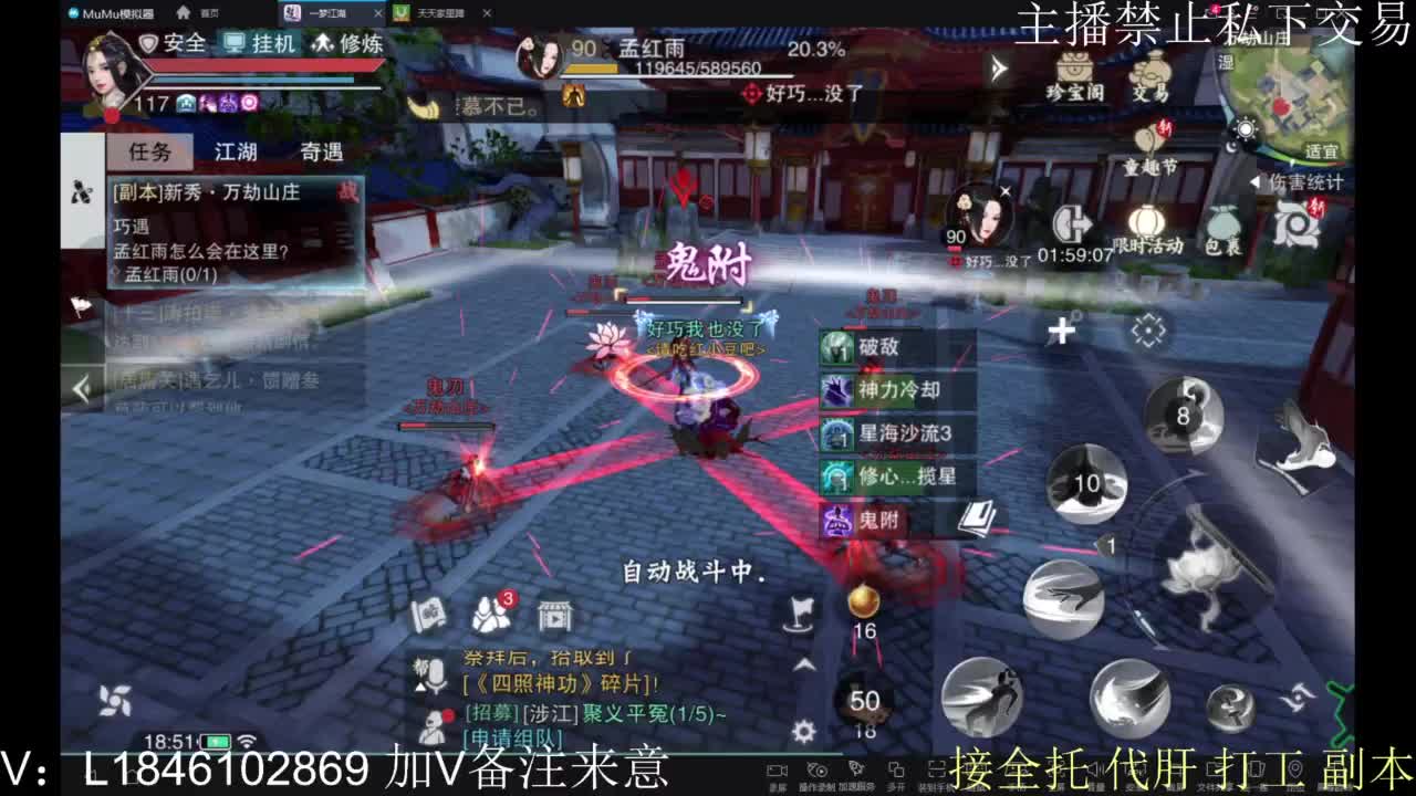 接托管各种 第7段