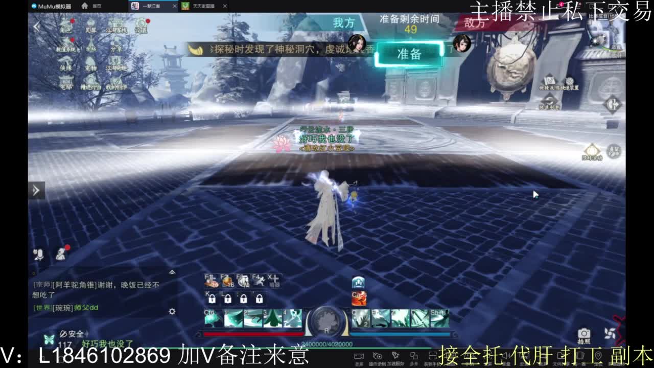 接托管各种 第8段