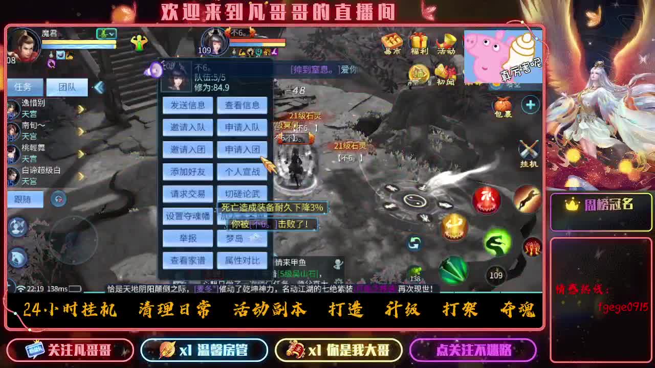 接托管打造新区冲榜升级 第2段