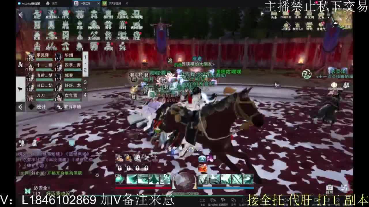 接托管各种 第9段