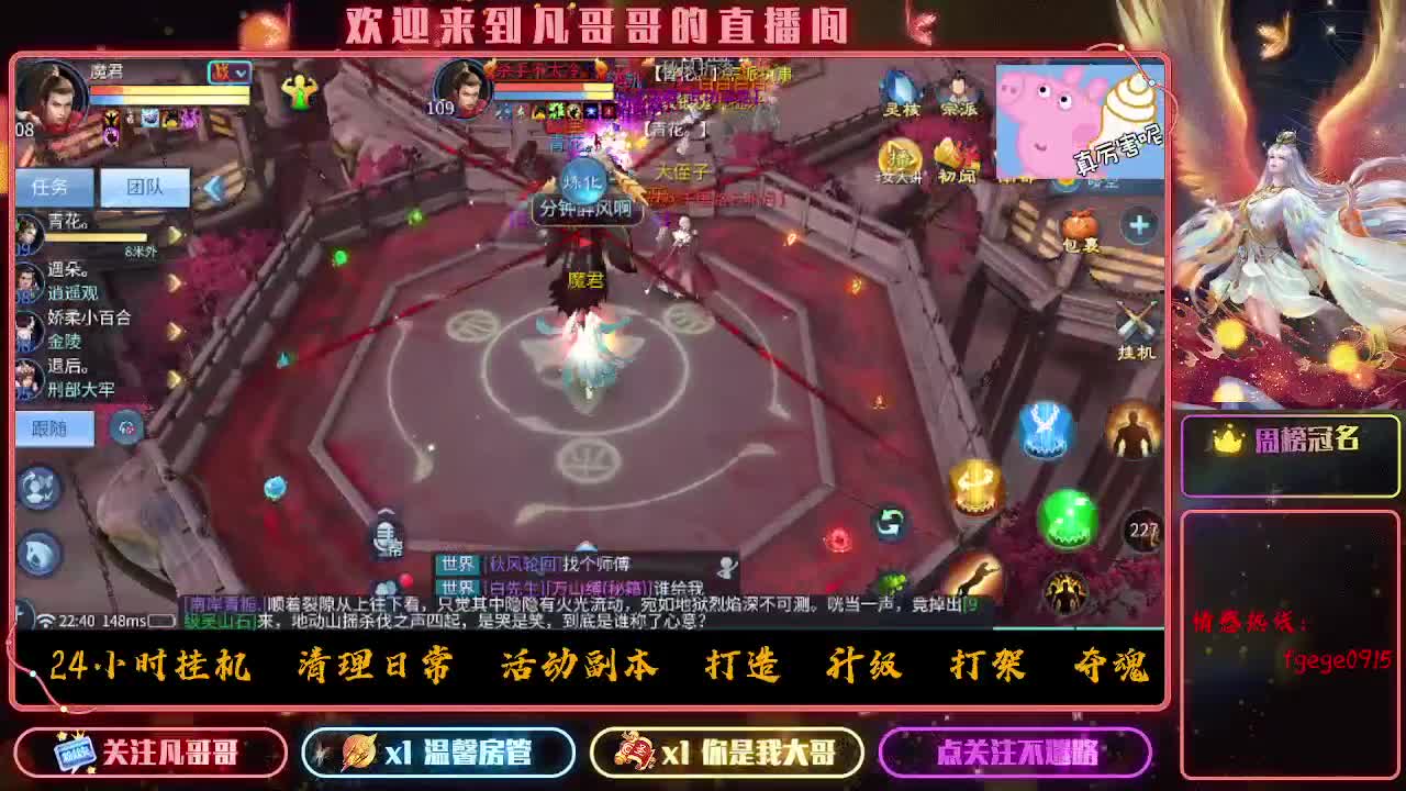 接托管打造新区冲榜升级 第3段