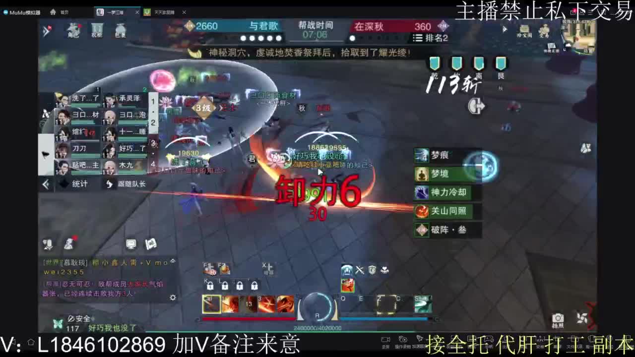 接托管各种 第10段
