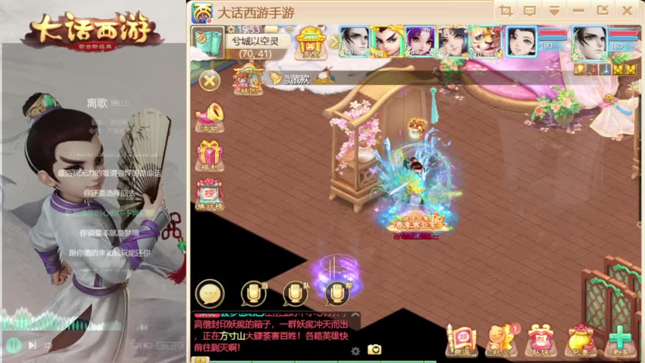 时间服的水陆 第2段