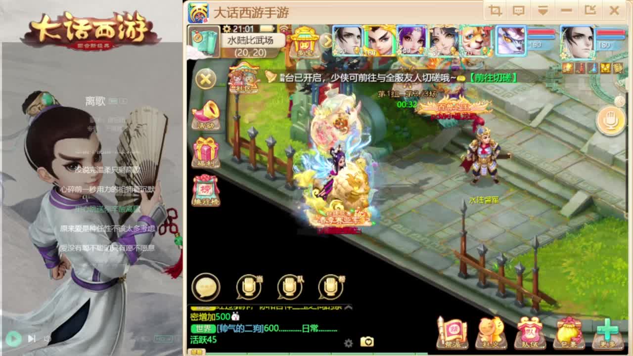 时间服的水陆 第4段