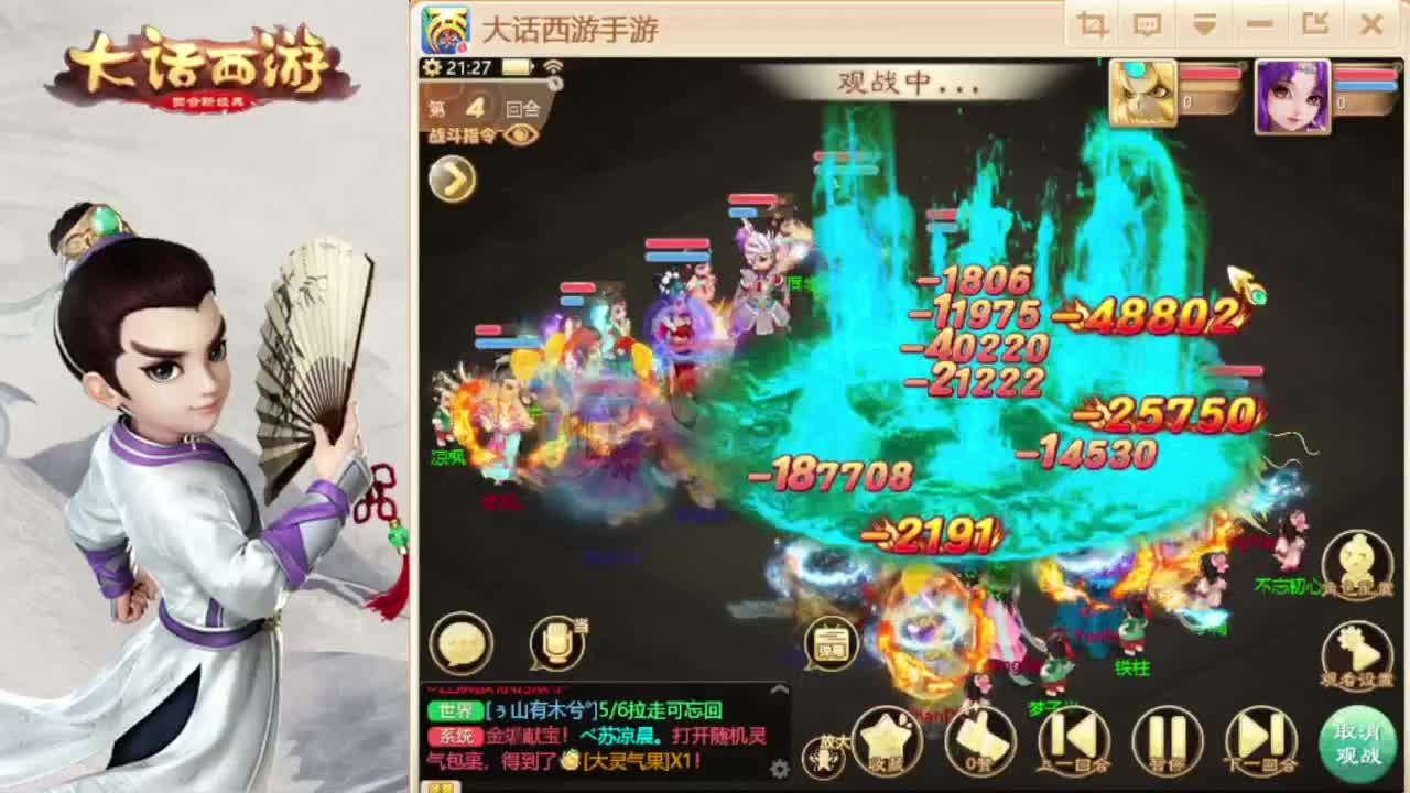 时间服的水陆 第5段