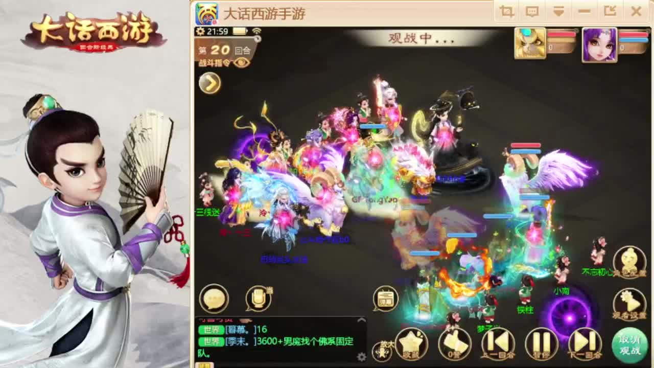 时间服的水陆 第6段