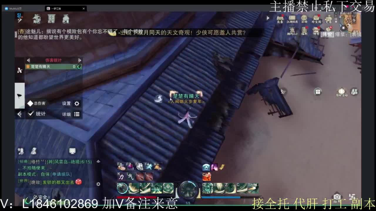 接托管各种 第3段