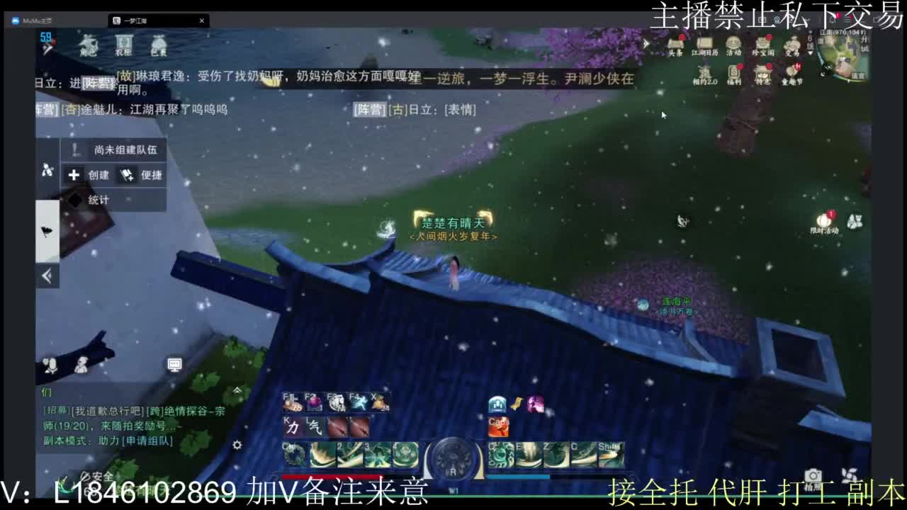 接托管各种 第4段
