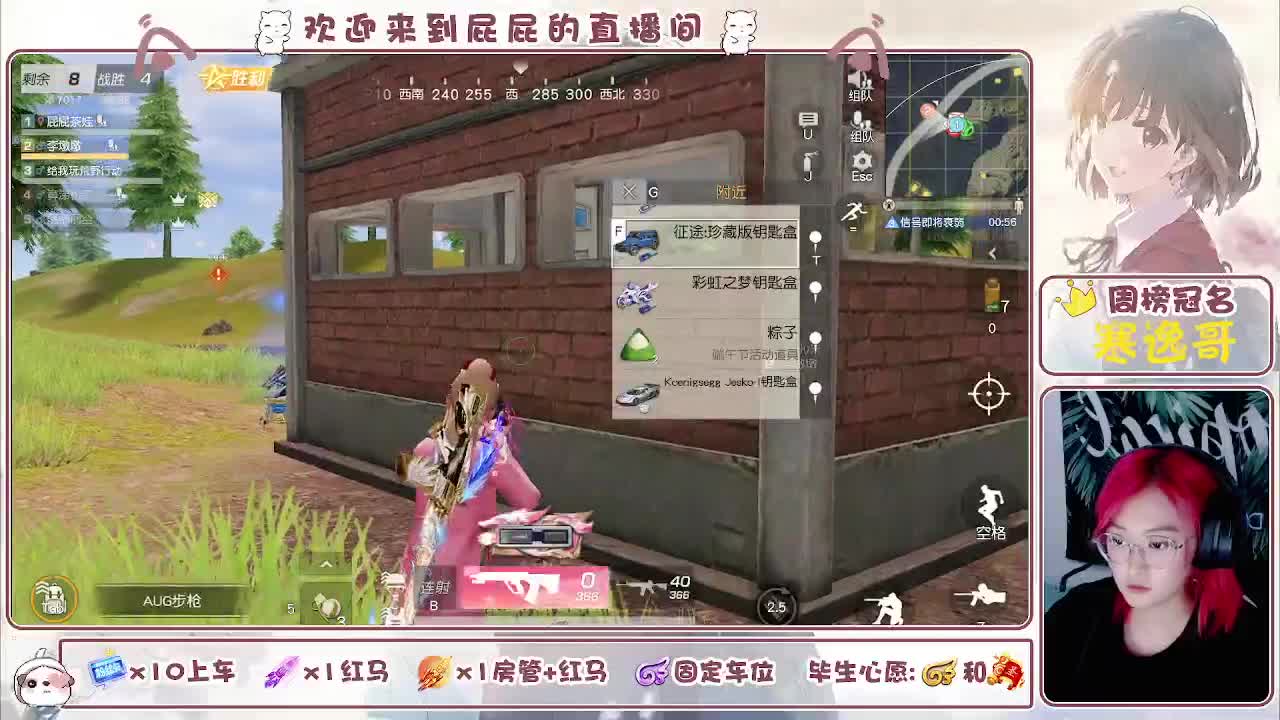 任荒山更加荒芜下去 第2段