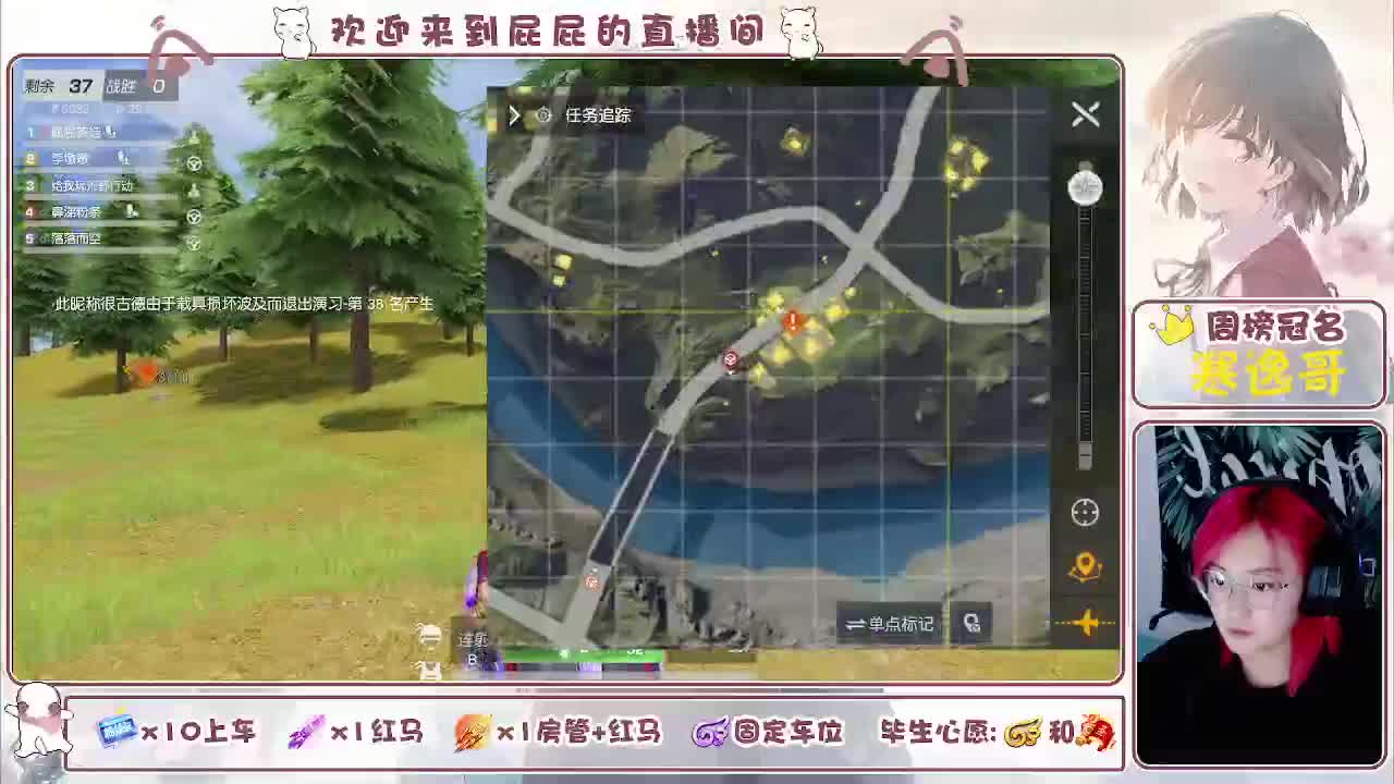 任荒山更加荒芜下去 第4段