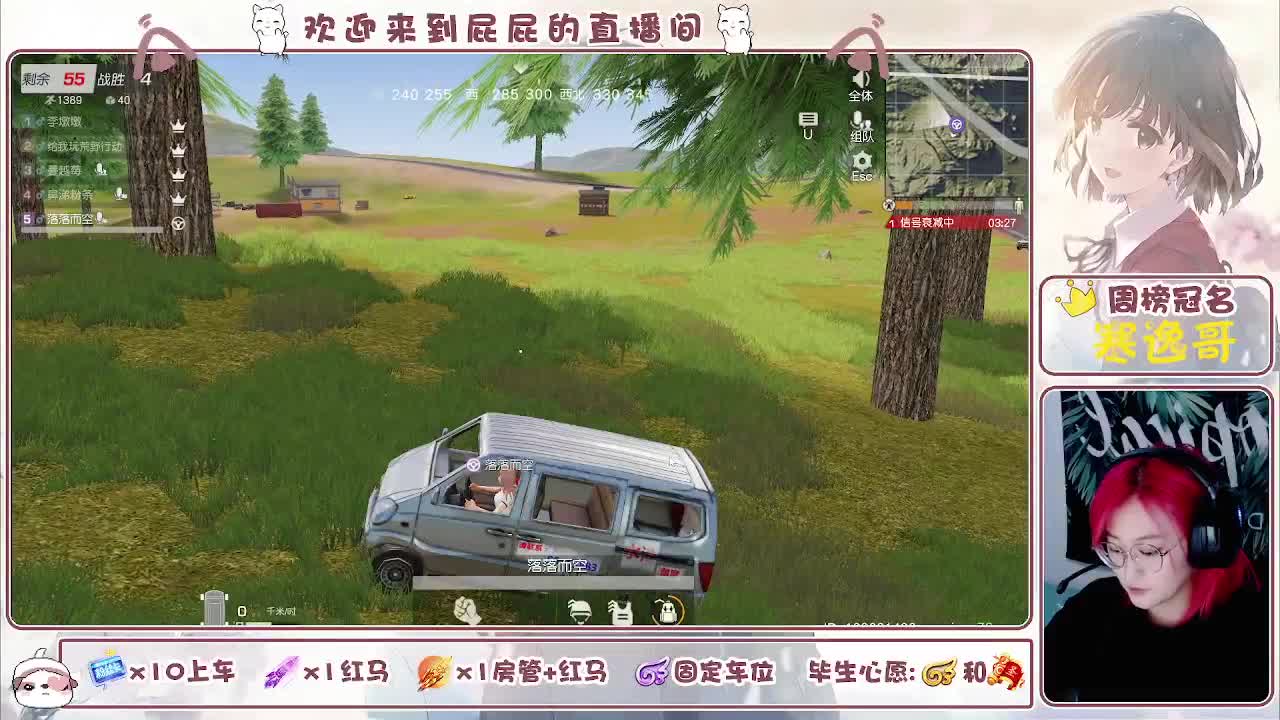 任荒山更加荒芜下去 第6段
