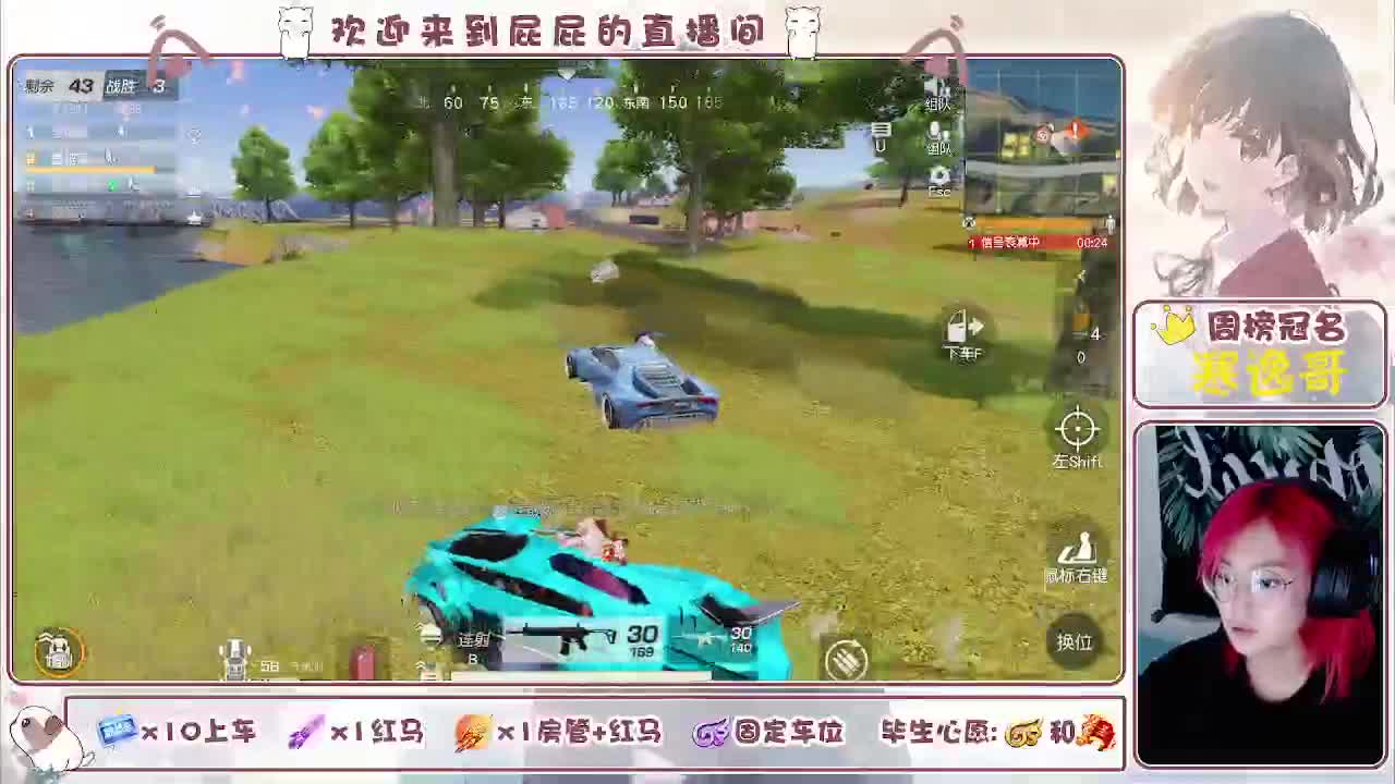 任荒山更加荒芜下去 第7段