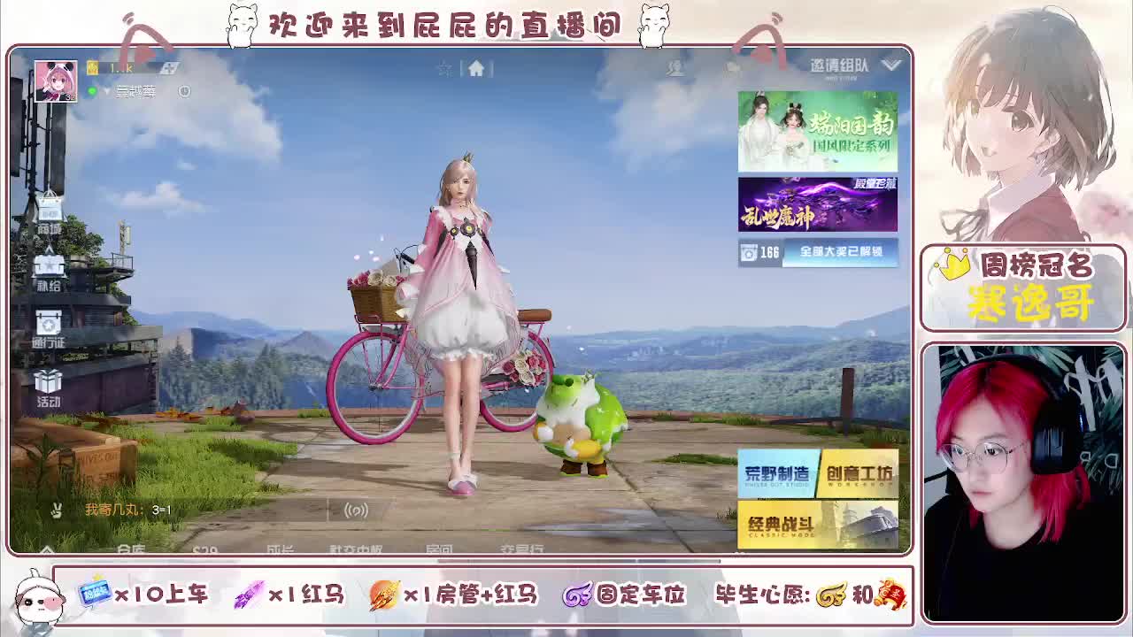 任荒山更加荒芜下去 第8段