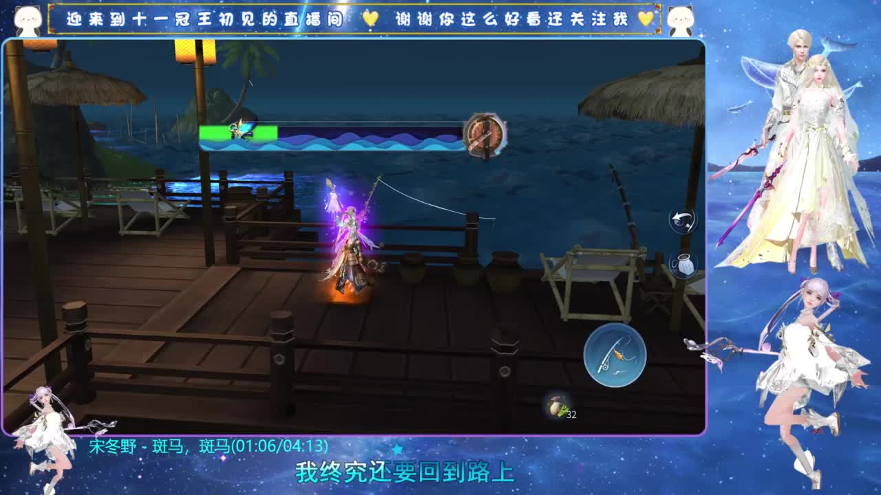 十一冠王在线答疑解惑 第1段