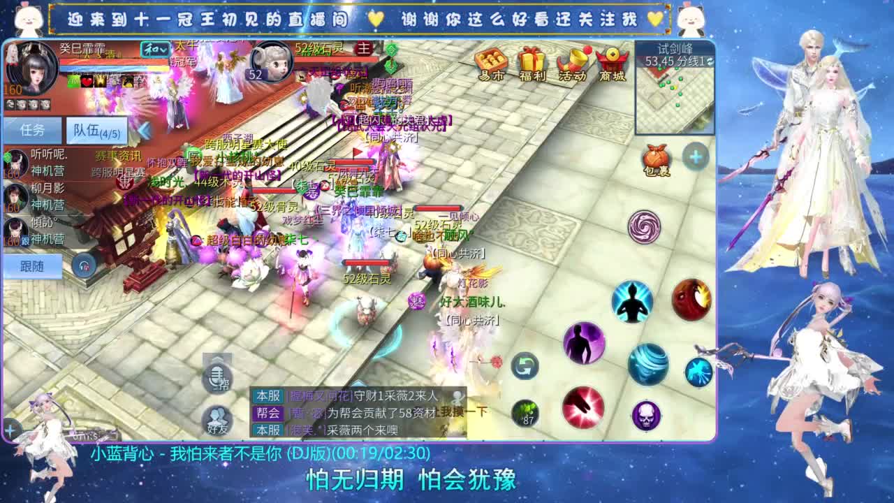 十一冠王在线答疑解惑 第2段