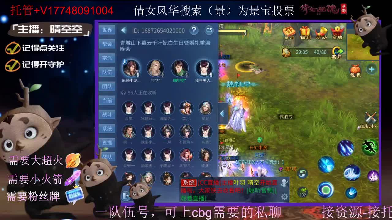 接托管-接资源-接新区升级 第1段