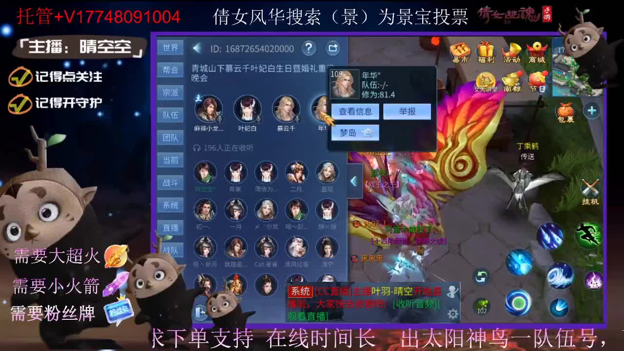 接托管-接资源-接新区升级 第2段