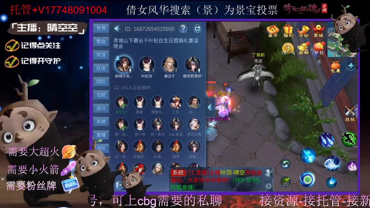 接托管-接资源-接新区升级 第3段