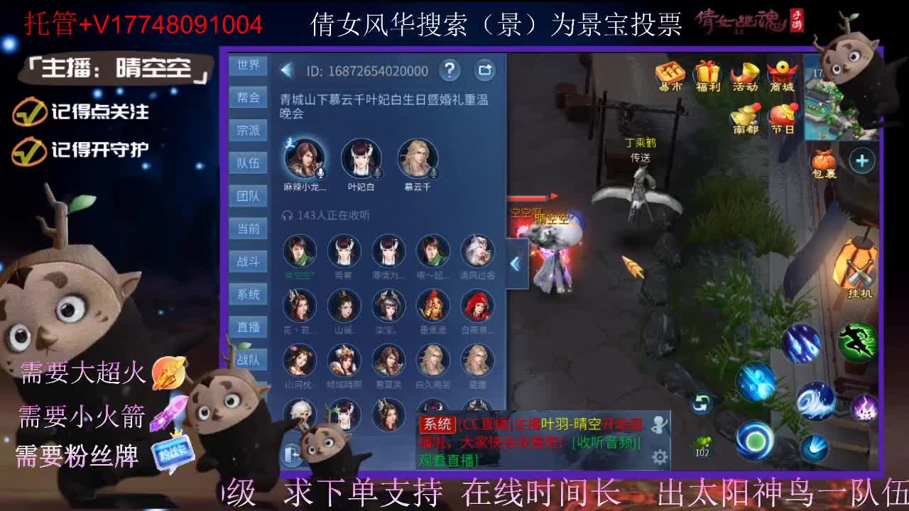 接托管-接资源-接新区升级 第4段