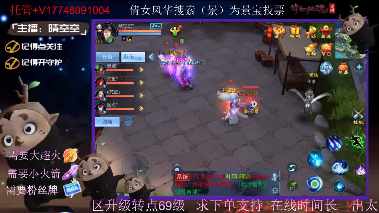 接托管-接资源-接新区升级 第5段