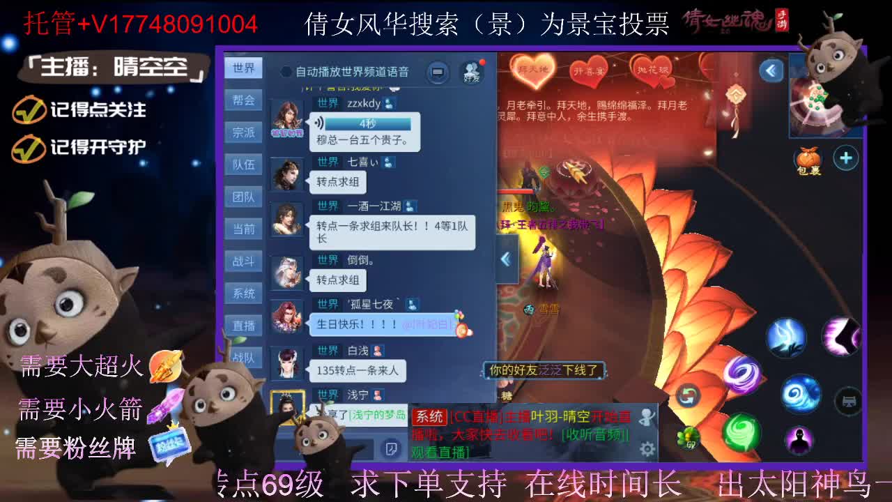 接托管-接资源-接新区升级 第6段