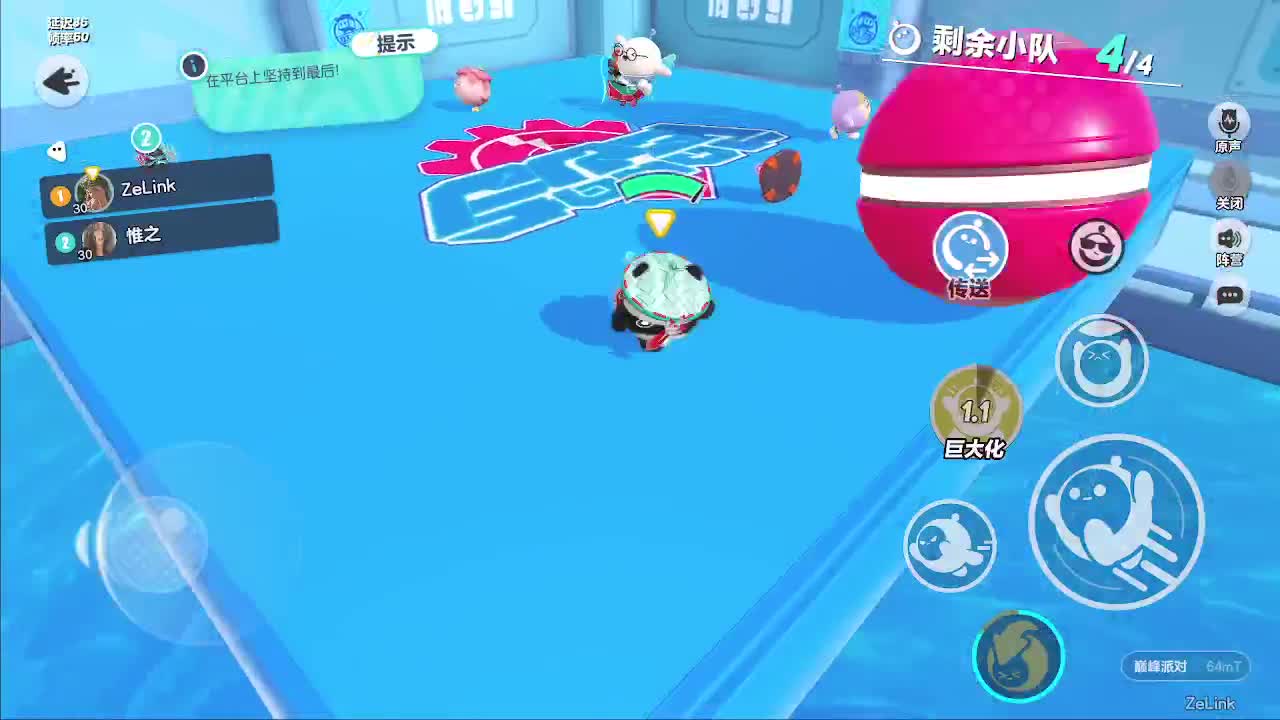 无敌接代陪上凤凰 第3段