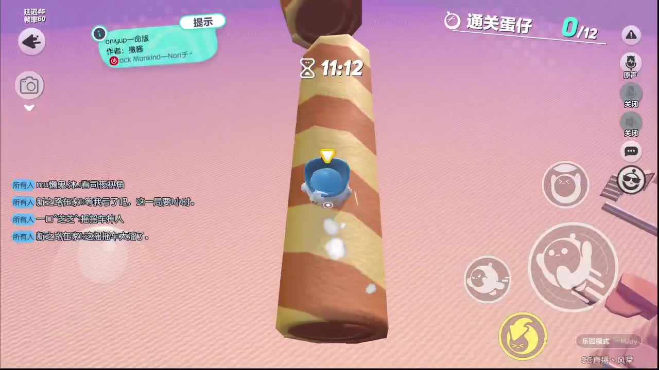 无敌接代陪上凤凰 第9段