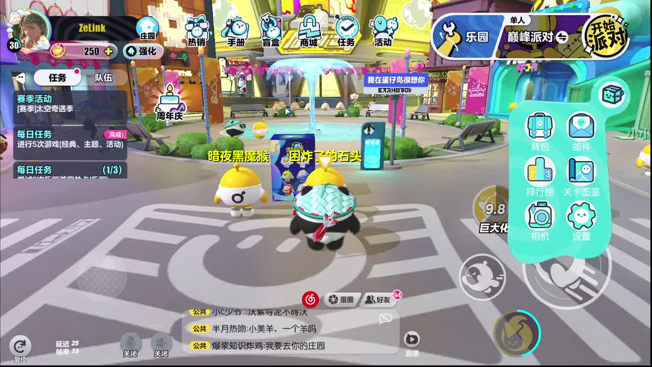 无敌接代陪上凤凰 第10段