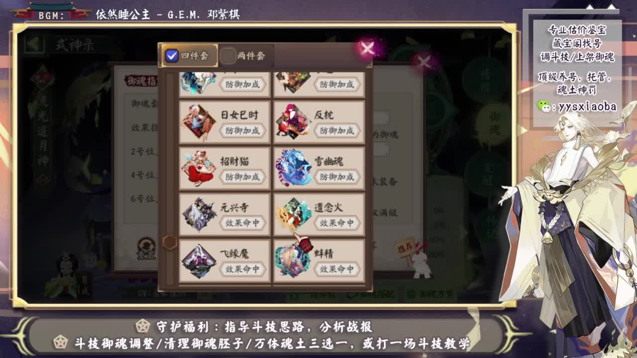 今晚有更新公告！ 第2段