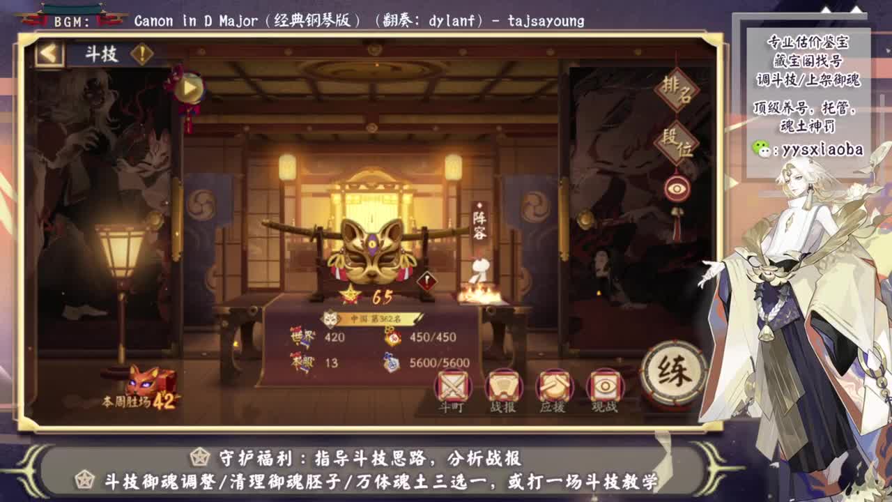 今晚有更新公告！ 第3段