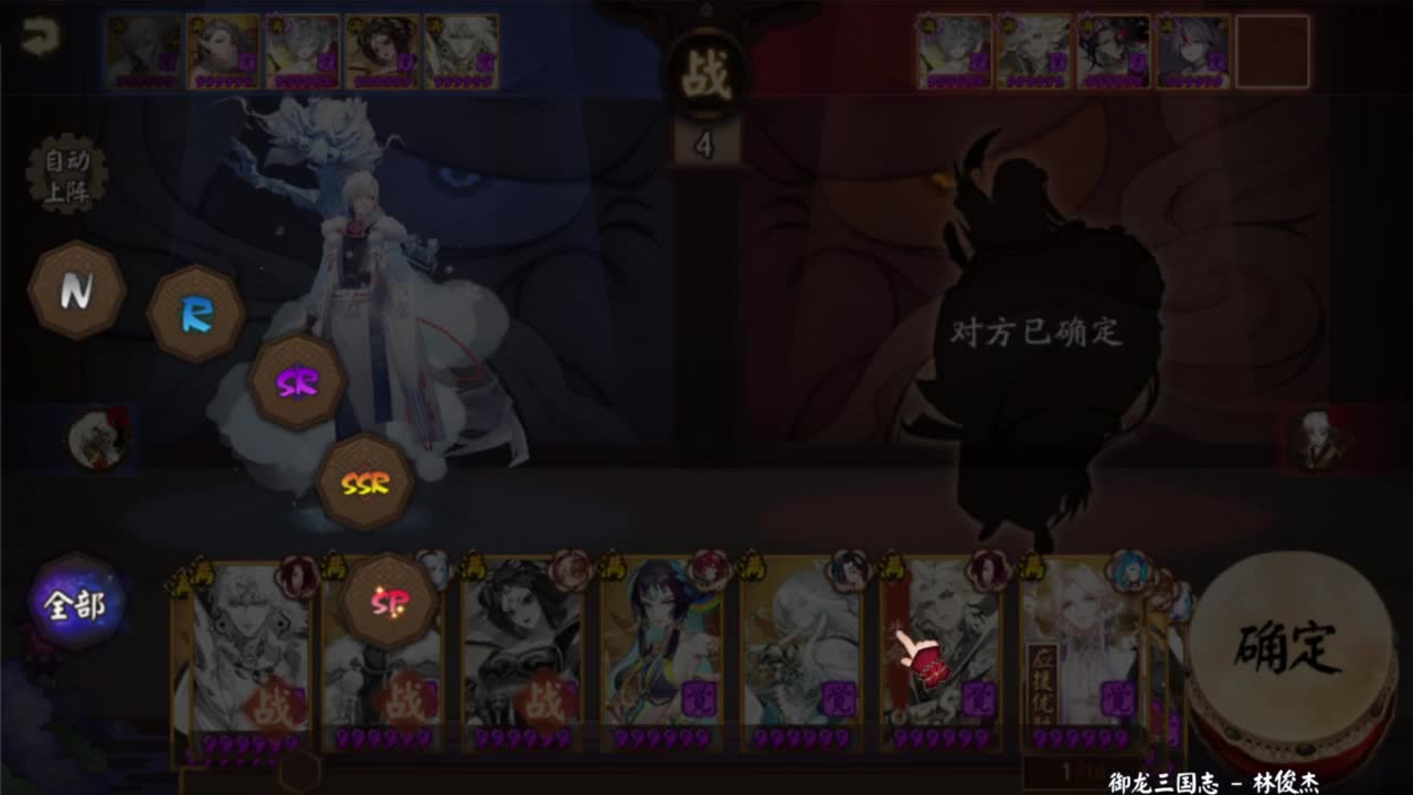 今晚有更新公告！ 第5段