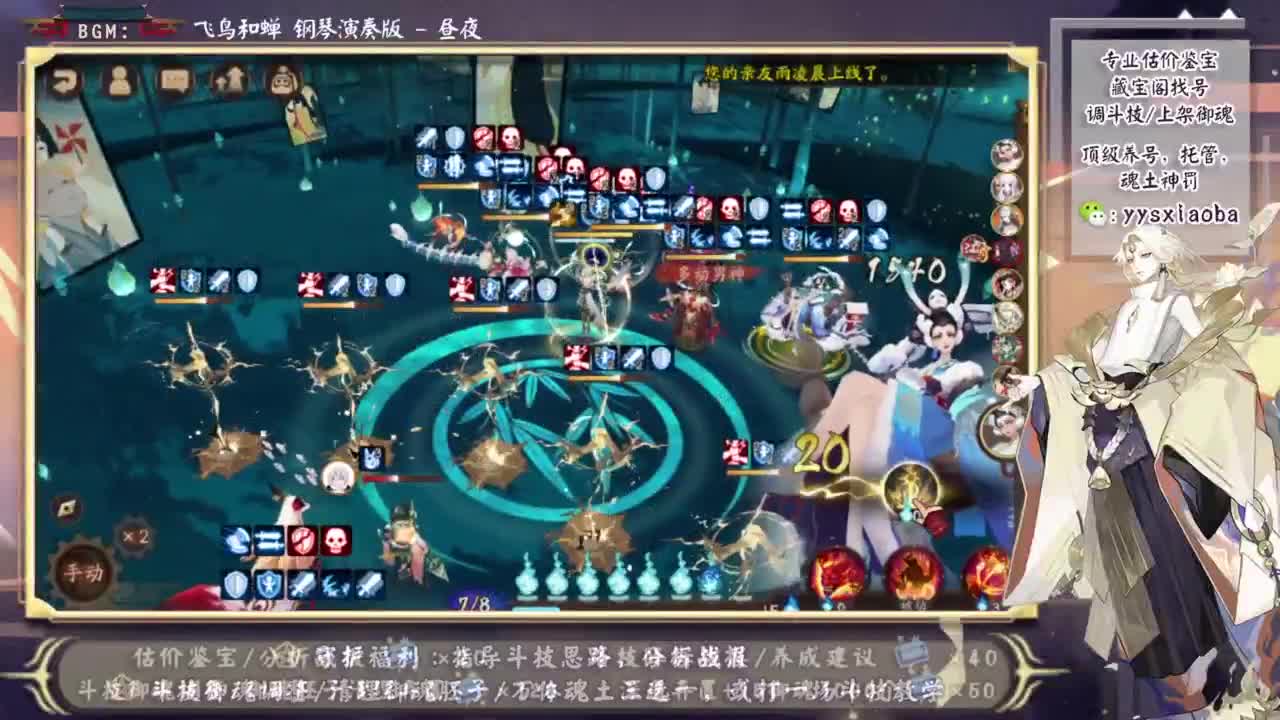 今晚有更新公告！ 第8段