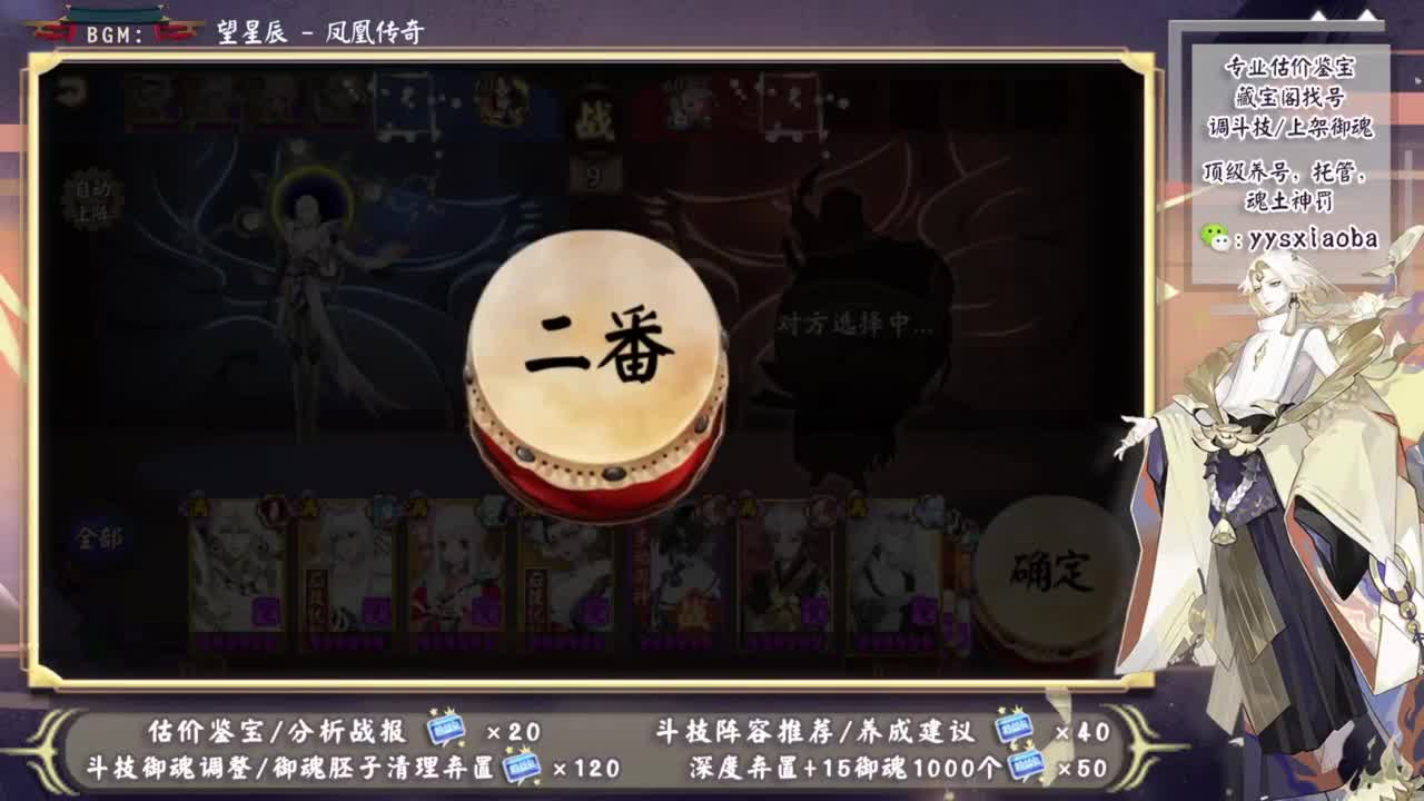 今晚有更新公告！ 第9段