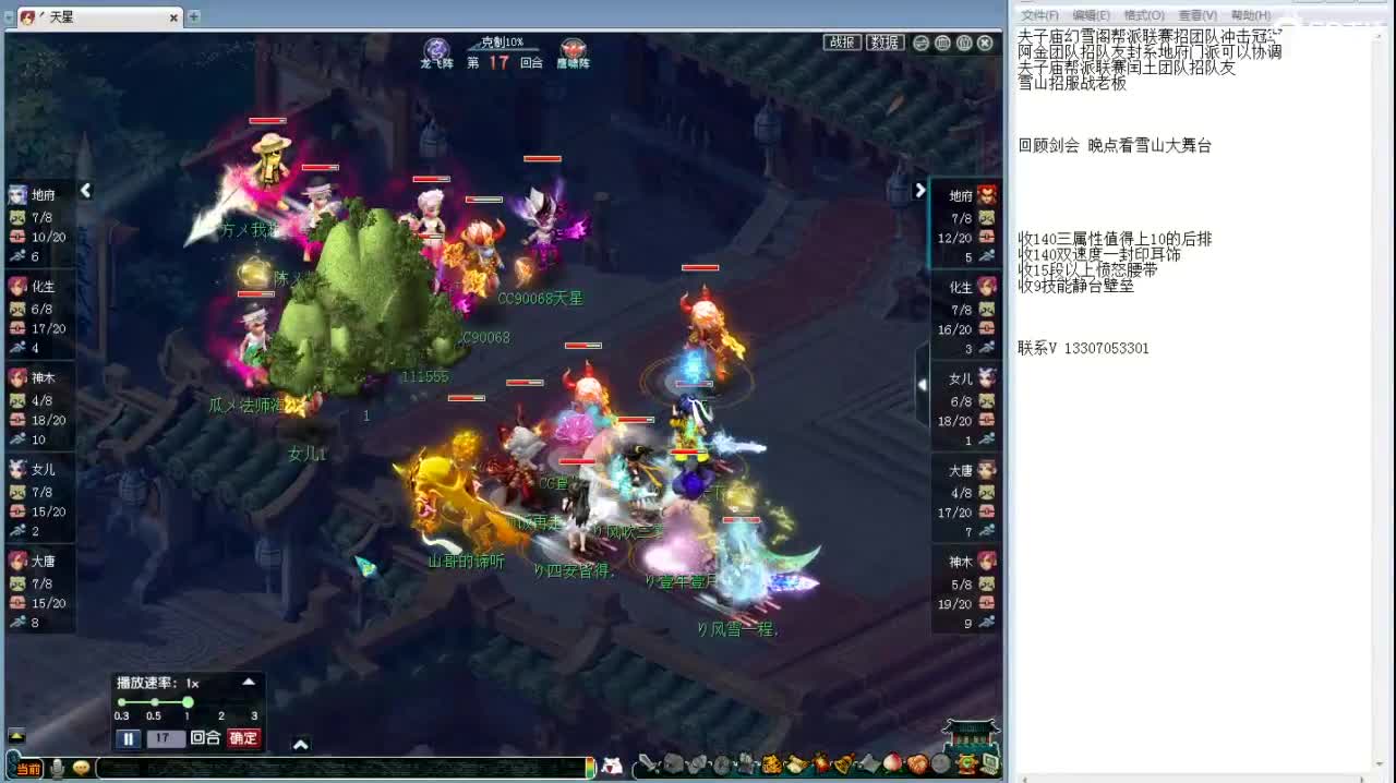 回顾下剑会 第3段