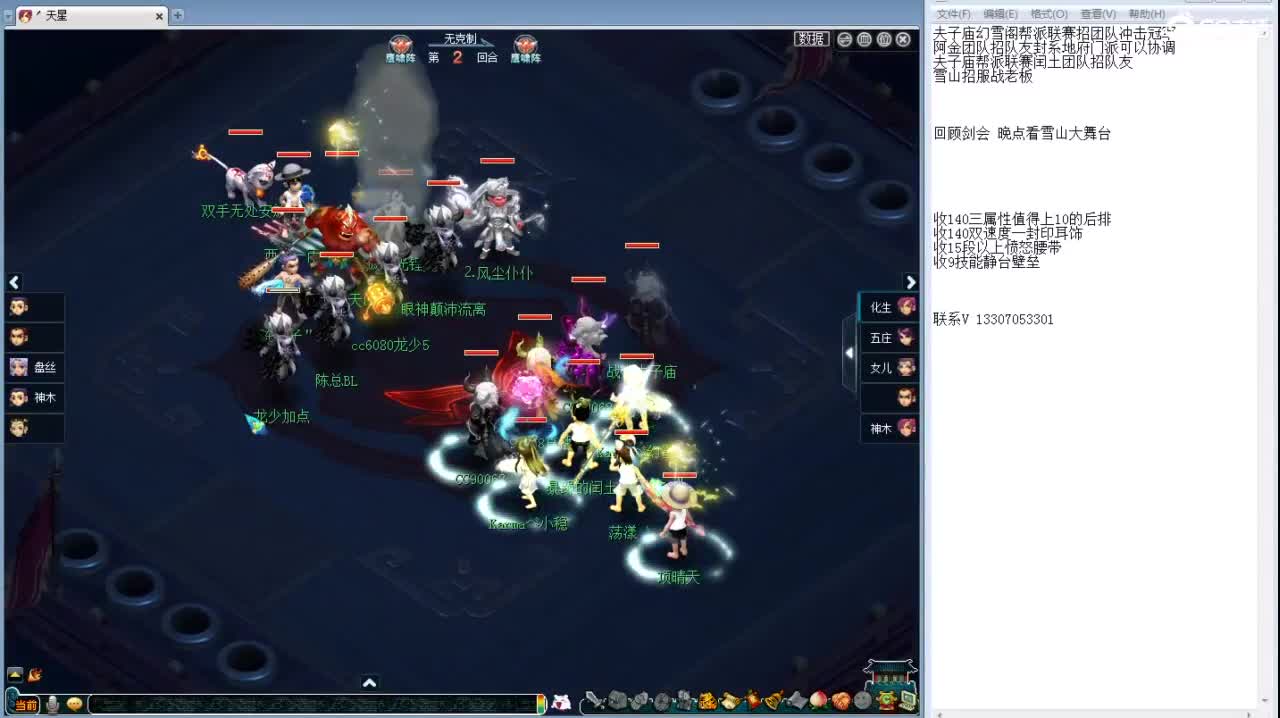 回顾下剑会 第5段