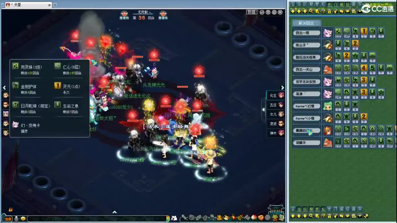 回顾下剑会 第6段