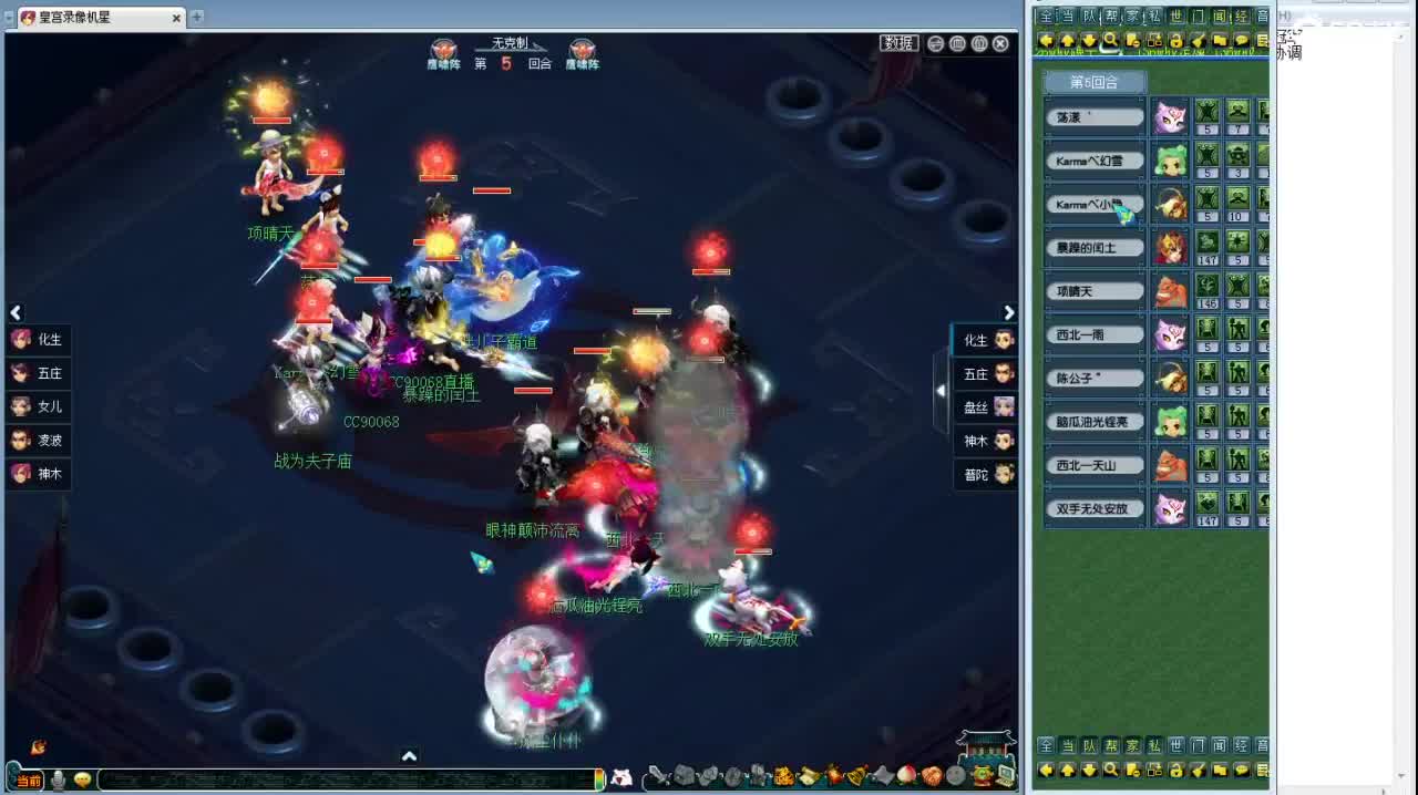 回顾下剑会 第7段