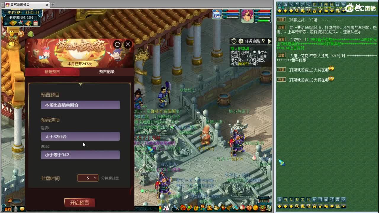 回顾下剑会 第8段