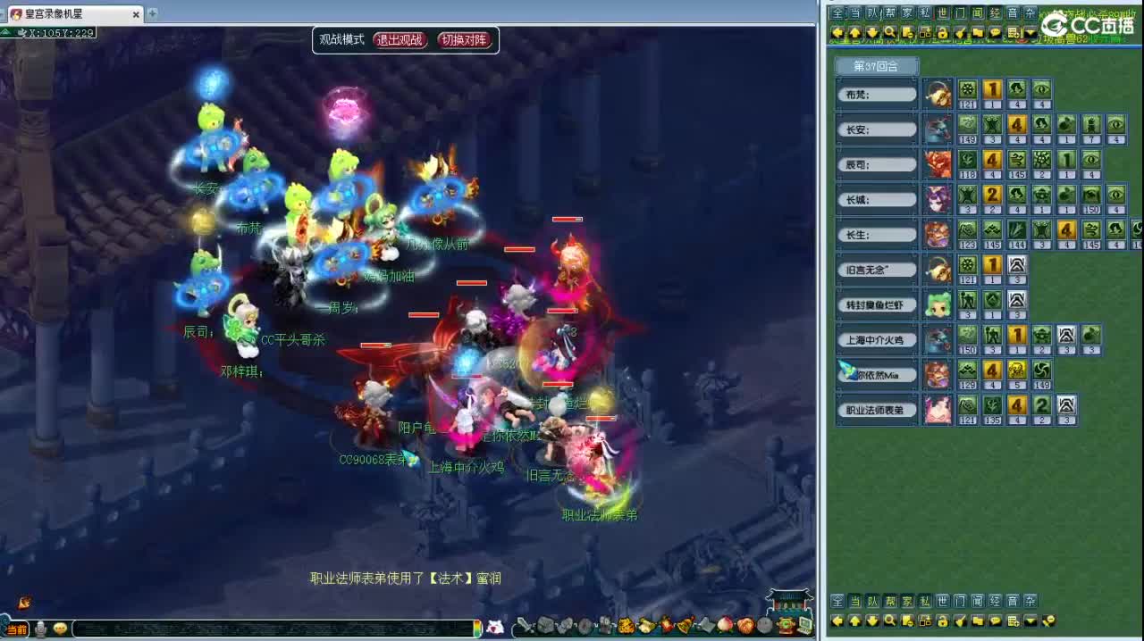 回顾下剑会 第9段