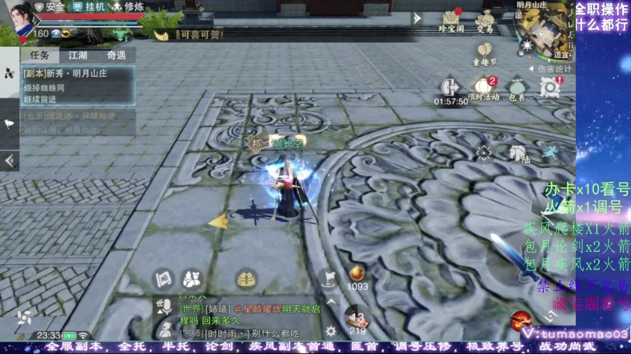 薅山河器羊毛啦！ 第1段
