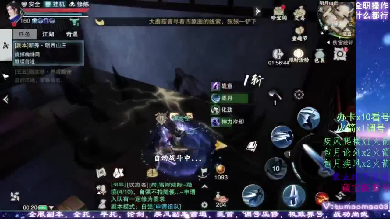 薅山河器羊毛啦！ 第3段