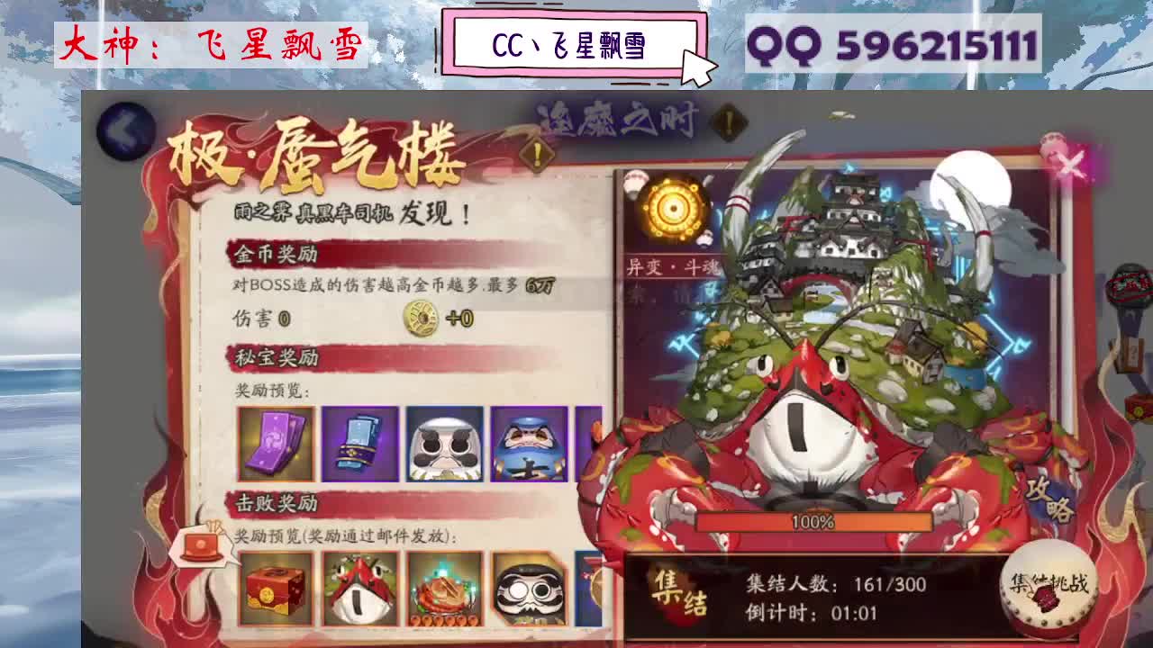 933 第2段
