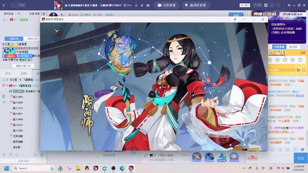 933 第10段