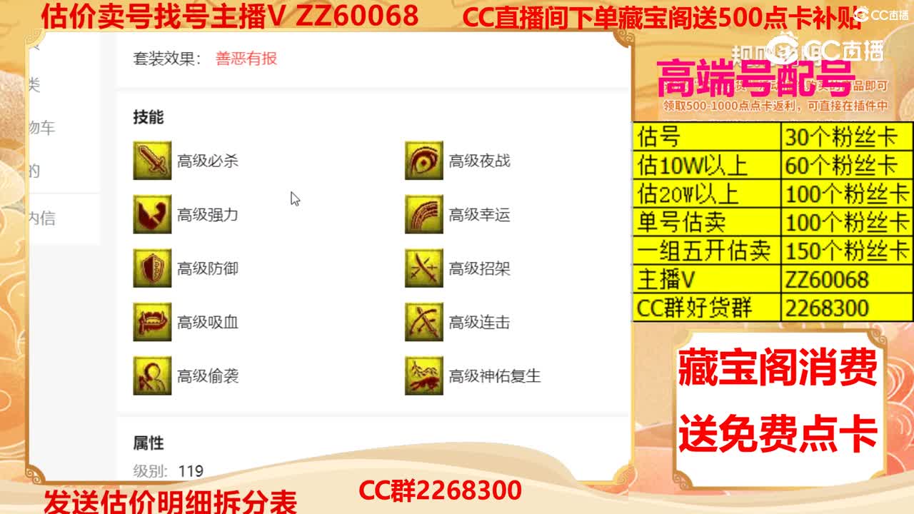 【主播点评】画魂