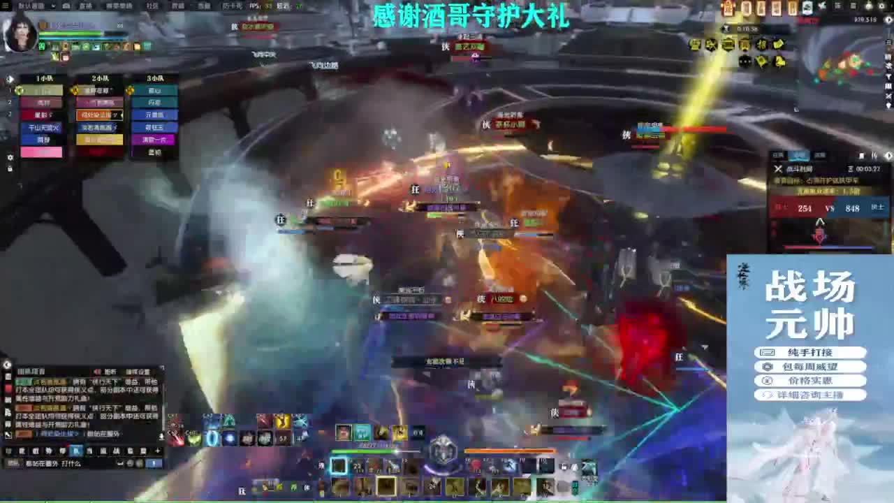 混个跨服比武 第1段