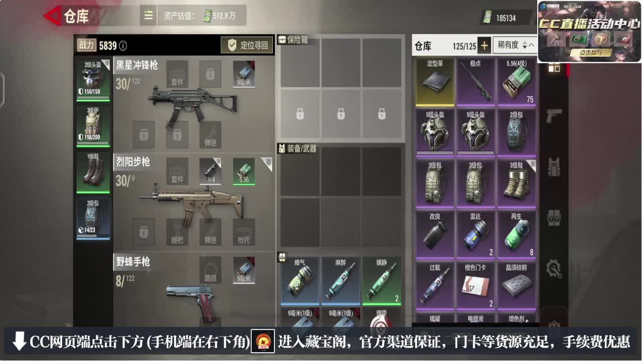 因为信任，所以简单 第1段
